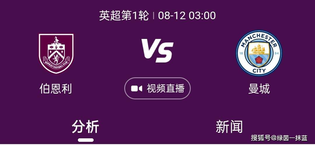 据悉，该片改编自茅盾文学奖得主王旭烽系列小说《爱情西湖》，以西湖十景讲了十个爱情故事，移步换景、情景交融，《柳浪闻莺》就是其中一篇